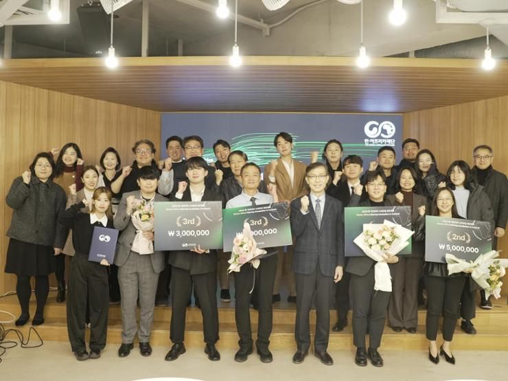 Korea-Africa Foundation